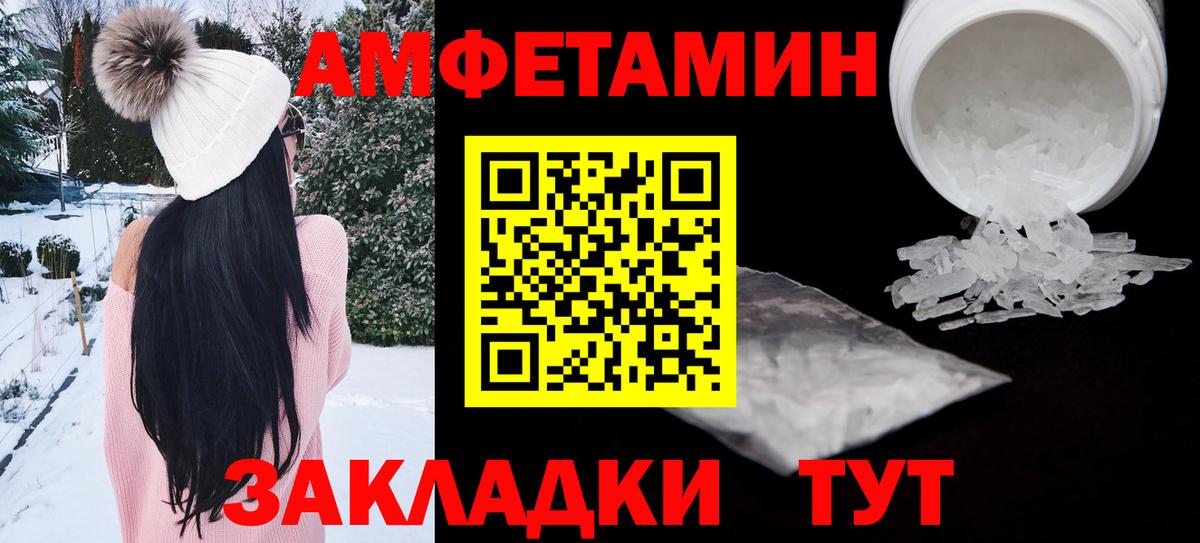 АМФ 98% Магадан