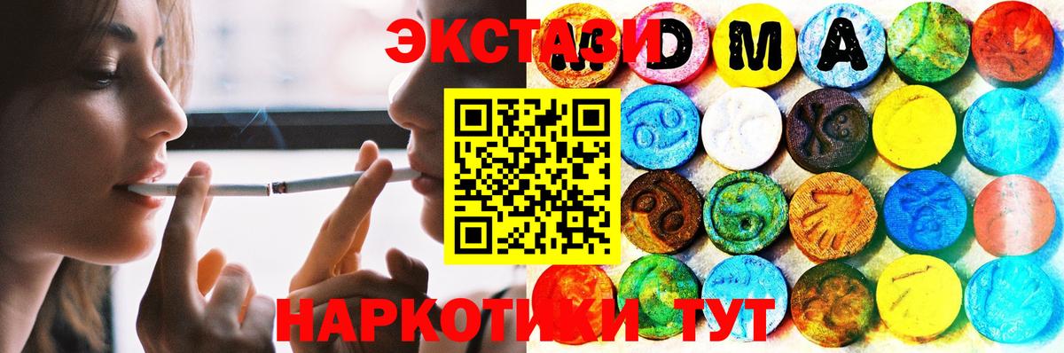 Экстази DUBAI Магадан