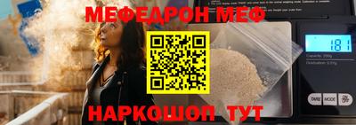 кокаин Бугуруслан