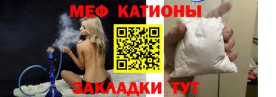 мефедрон мука Бузулук