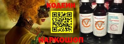 сатива Будённовск