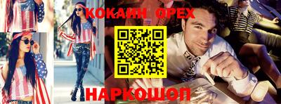 мефедрон мука Бузулук