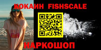 кокаин Бугуруслан