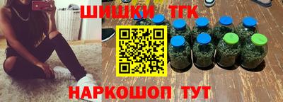 кокаин Бугуруслан