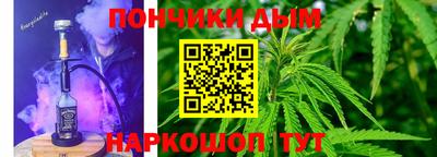 кокаин Бугуруслан