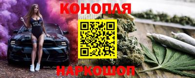 сатива Будённовск