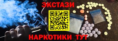 кокаин Бугуруслан