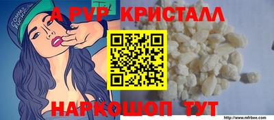 кокаин Бугуруслан