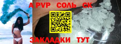 сатива Будённовск