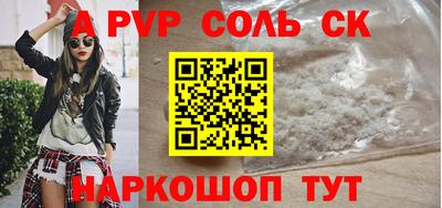 мефедрон мука Бузулук