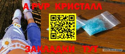 сатива Будённовск