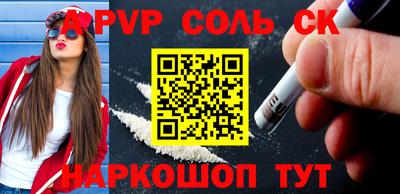 кокаин Бугуруслан