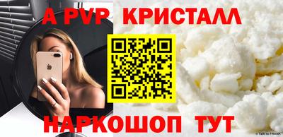 сатива Будённовск