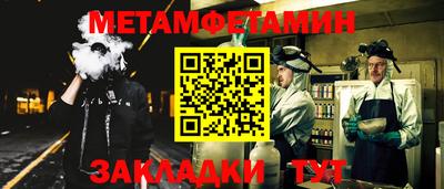 кокаин Бугуруслан