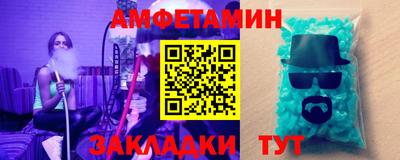 мефедрон мука Бузулук
