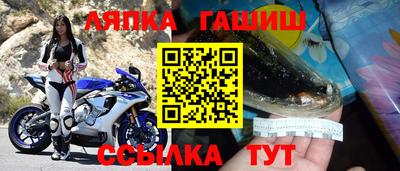 кокаин Бугуруслан