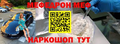 кокаин Бугуруслан