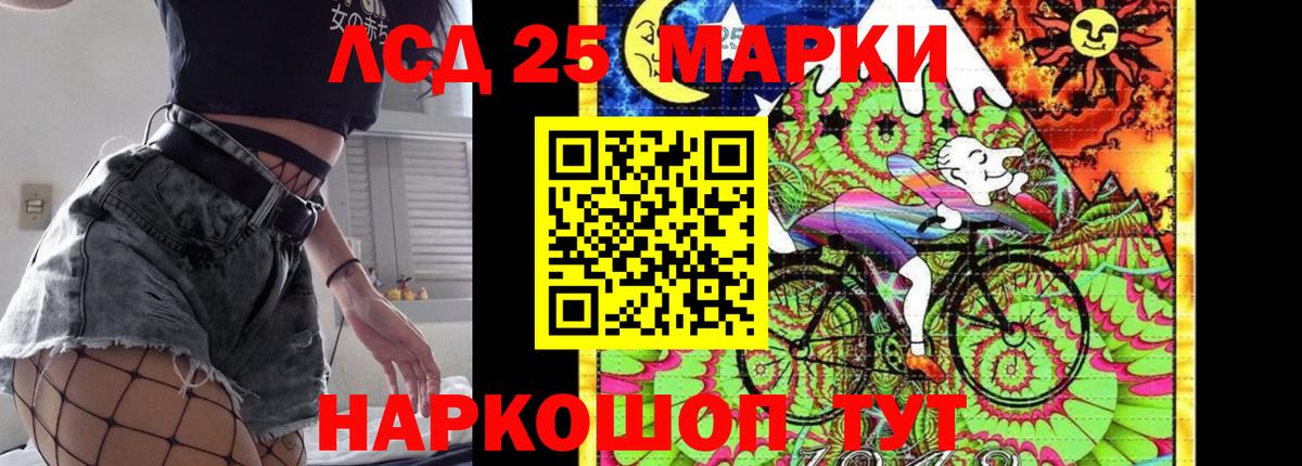   как зайти  Вход с VPN  Магадан  ЛСД экстази ecstasy 