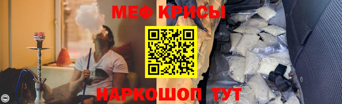 Меф mephedrone  Вход с VPN    tor  Магадан 