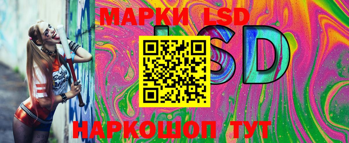 Магадан  Наркотические марки 1,8мг  Вход с VPN 
