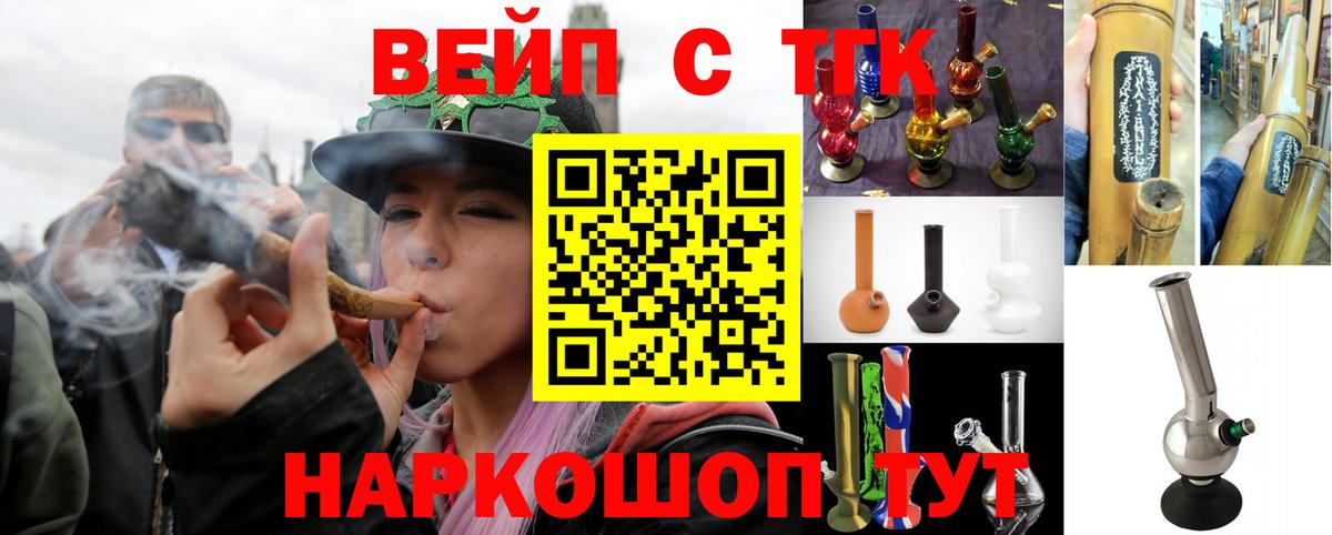 ТГК гашишное масло Магадан