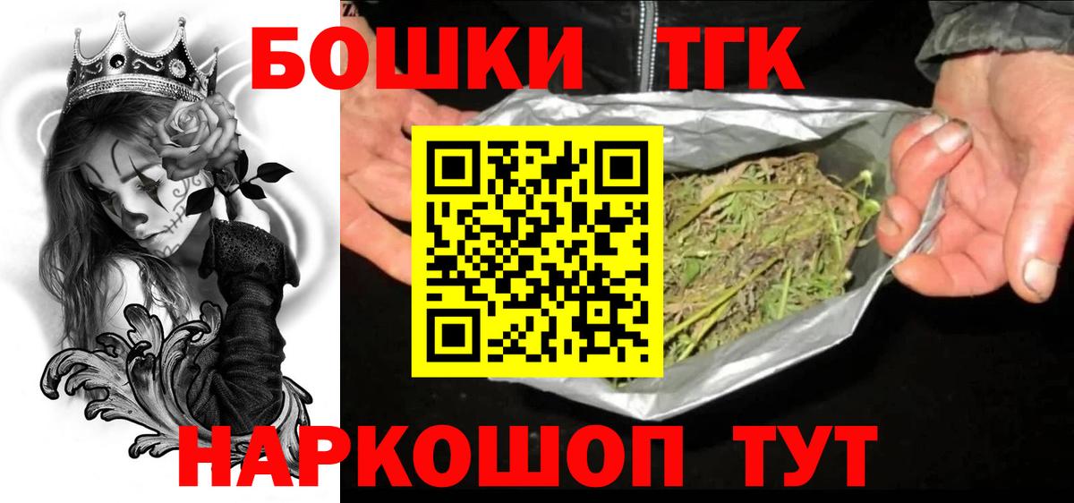 Магадан  Шишки марихуана AK-47  Бошки Шишки SATIVA & INDICA  Каннабис Ganja  МАРИХУАНА THC 21%  Вход с VPN 