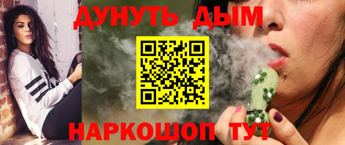 МАРИХУАНА SATIVA & INDICA Магадан